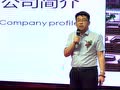 第二屆醫(yī)療器械行業(yè)高層論壇峰會-升瑞