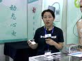 第80屆中國國際醫(yī)療器械博覽會-河南升瑞