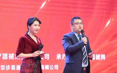 全國(guó)醫(yī)械行業(yè)大咖齊聚鄭州！百億產(chǎn)值醫(yī)械產(chǎn)業(yè)園將落戶河南？