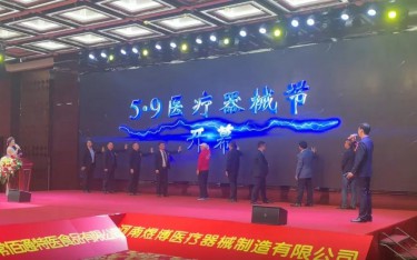 新形勢(shì)話破局之道，大變局論創(chuàng)新共贏！菁英齊聚共商企業(yè)發(fā)展良策~
