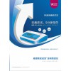 無(wú)痛皮試