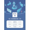 網(wǎng)站開發(fā)、電子商務(wù)、微信公眾號(hào)二次開發(fā)