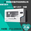 奧華AZP-D液基制片系統(tǒng)，液基薄層細胞制片機