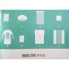 亞都椎板切除手術(shù)包廠家直銷