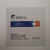 亞都無菌醫(yī)用凡士林紗布（油紗布、凡士林油紗）廠家直銷