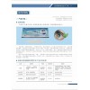 全麻手術(shù)用醫(yī)用護(hù)眼貼（醫(yī)用水凝膠眼療貼）