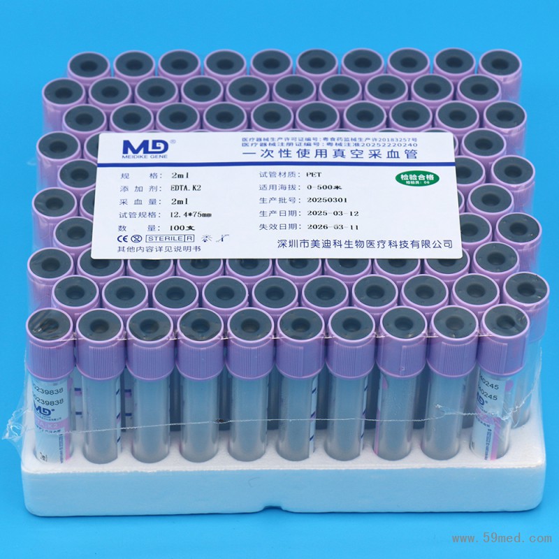 EDTAK2官網(wǎng)最新2