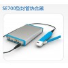 SE700便攜式封管熱合器手持可充電熱合機(jī)封口機(jī)